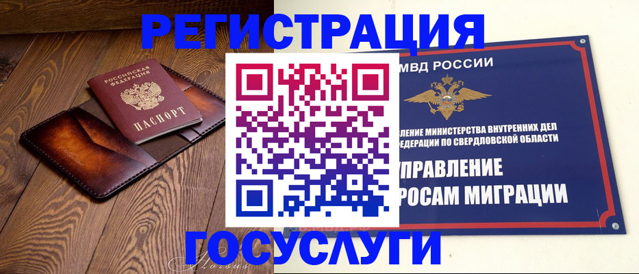 прописка для военкомата в Лихославле